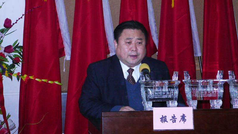 开云·体育赵志刚副总经理作总结报告